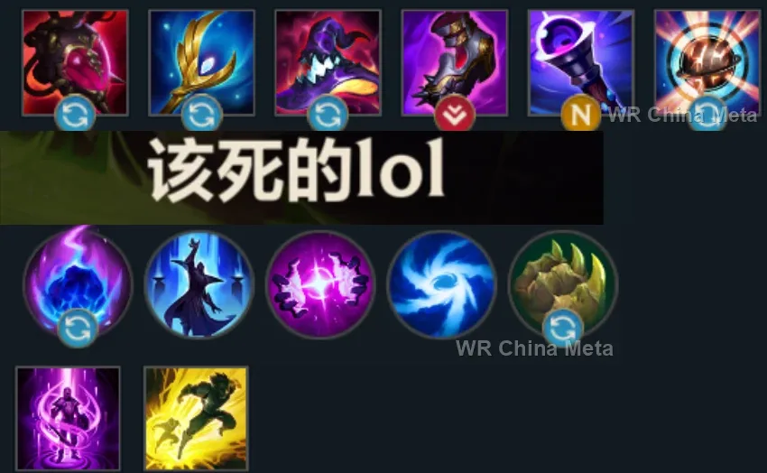 player #16 name