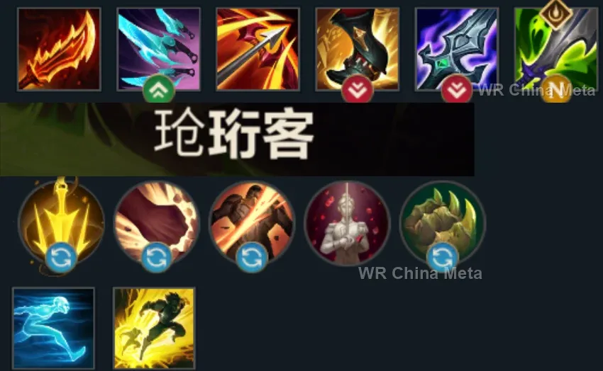 player #18 name