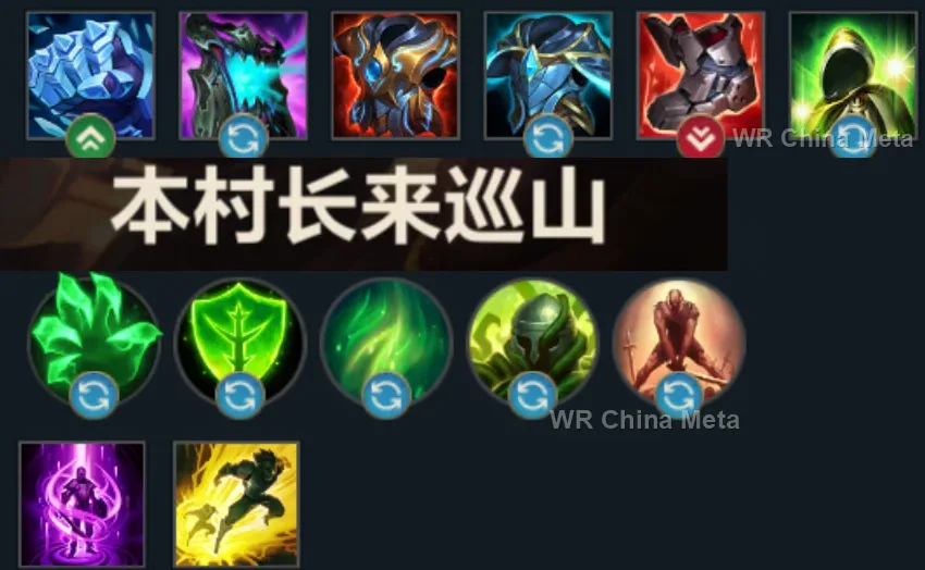 player #5 name
