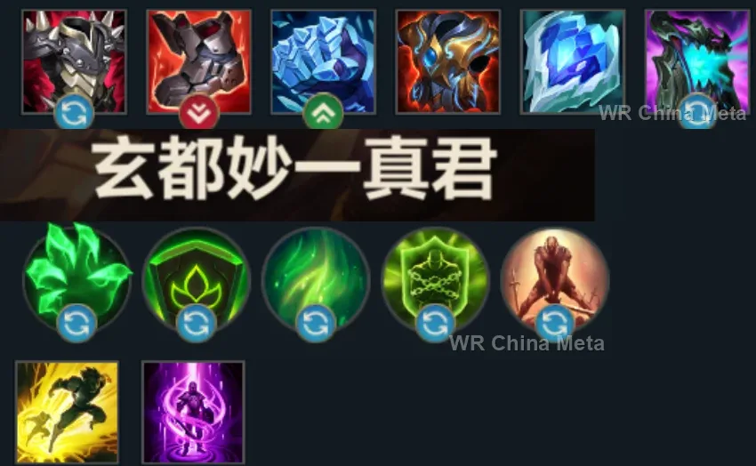 player #8 name
