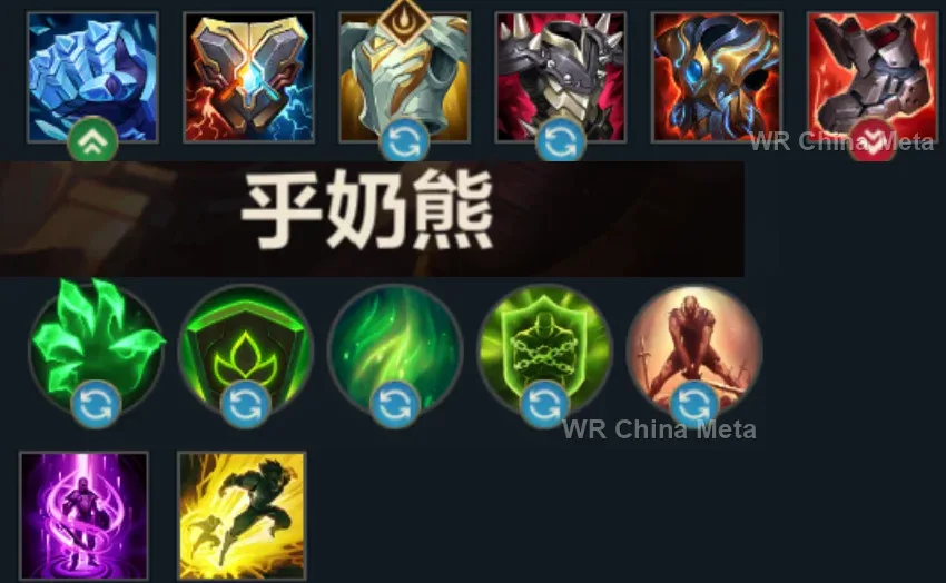 player #11 name