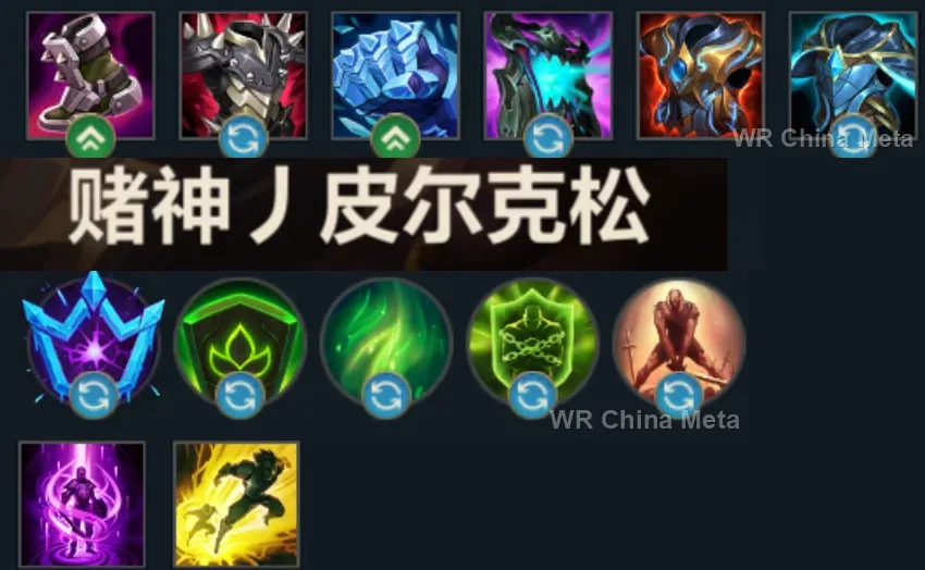 player #13 name