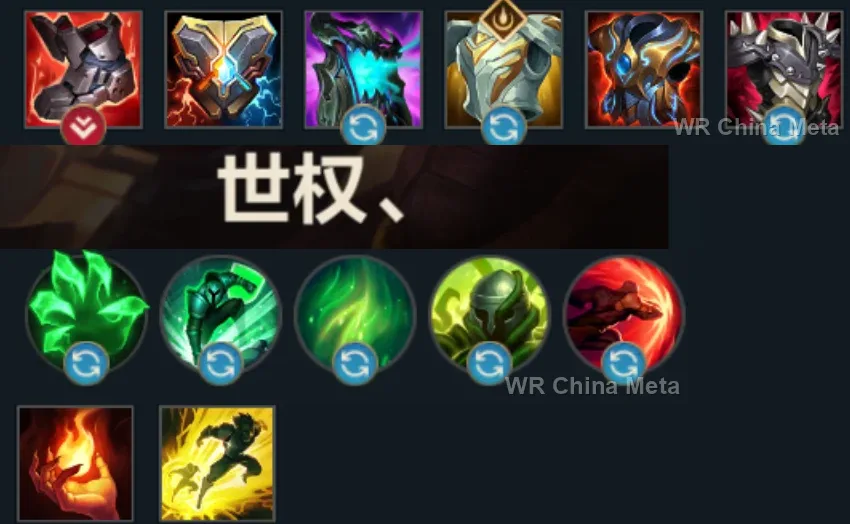 player #16 name
