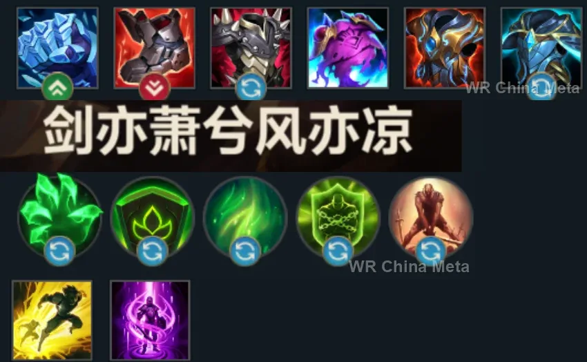 player #18 name