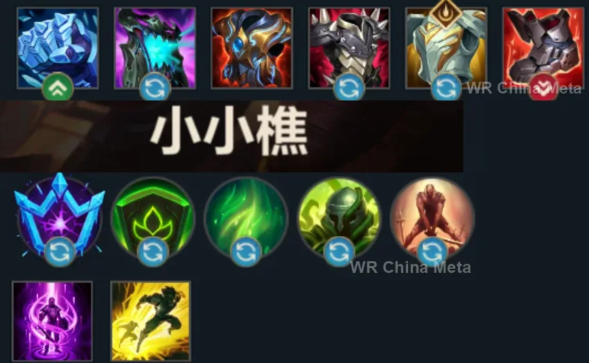 player #21 name