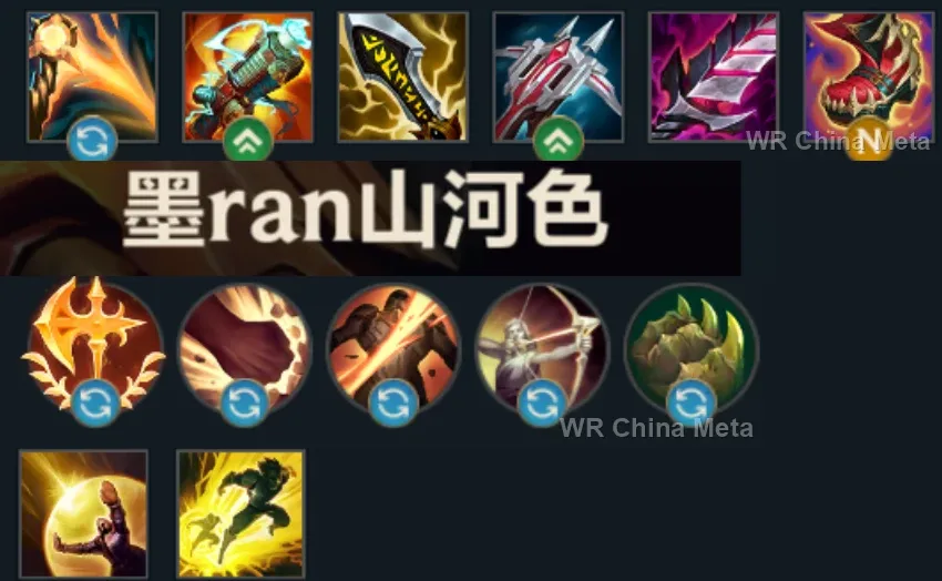 player #3 name