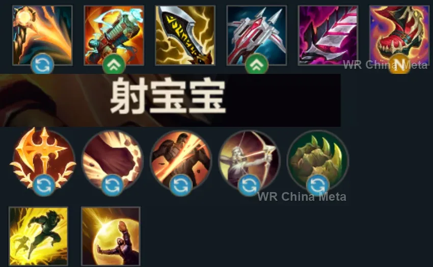 player #7 name