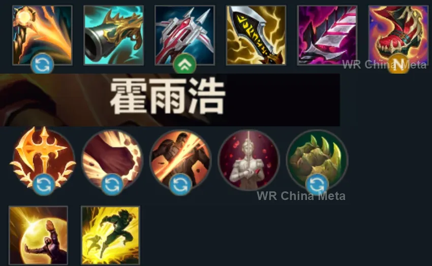 player #8 name