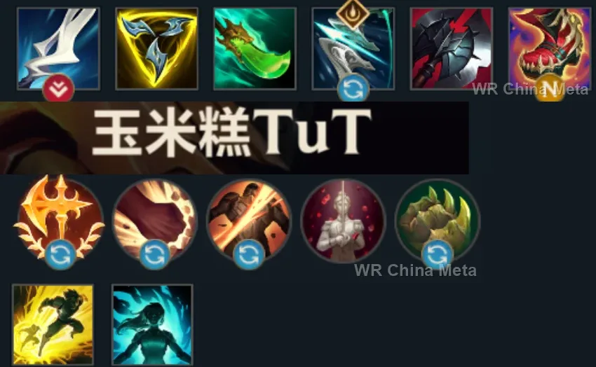 player #13 name