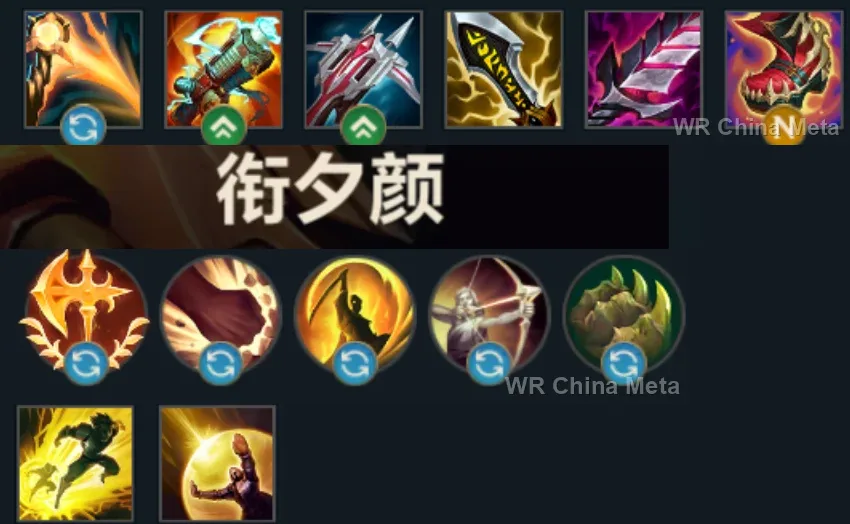 player #16 name