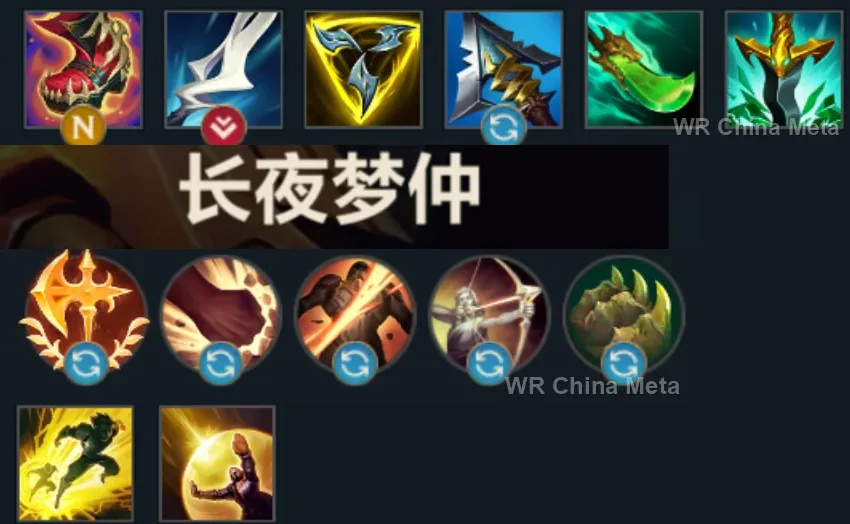 player #17 name