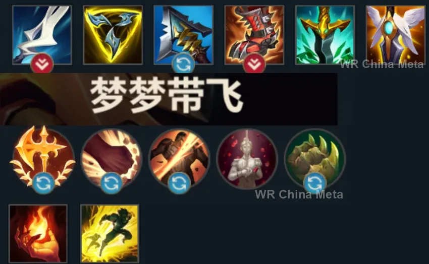 player #26 name