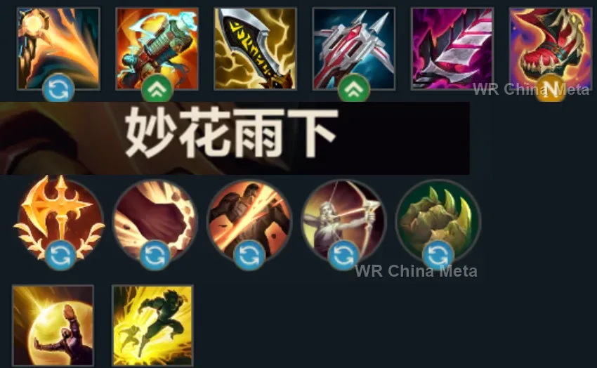 player #30 name