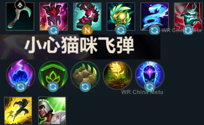 player #5 name
