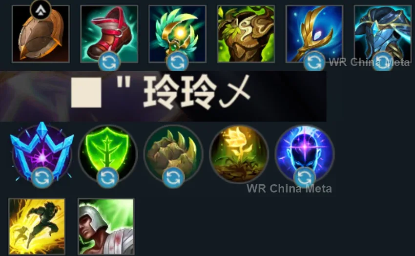 player #6 name