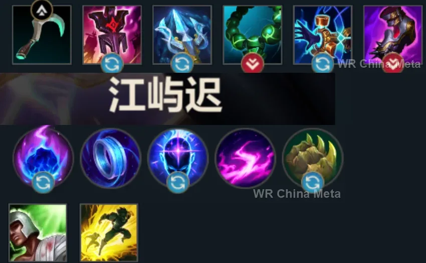 player #7 name