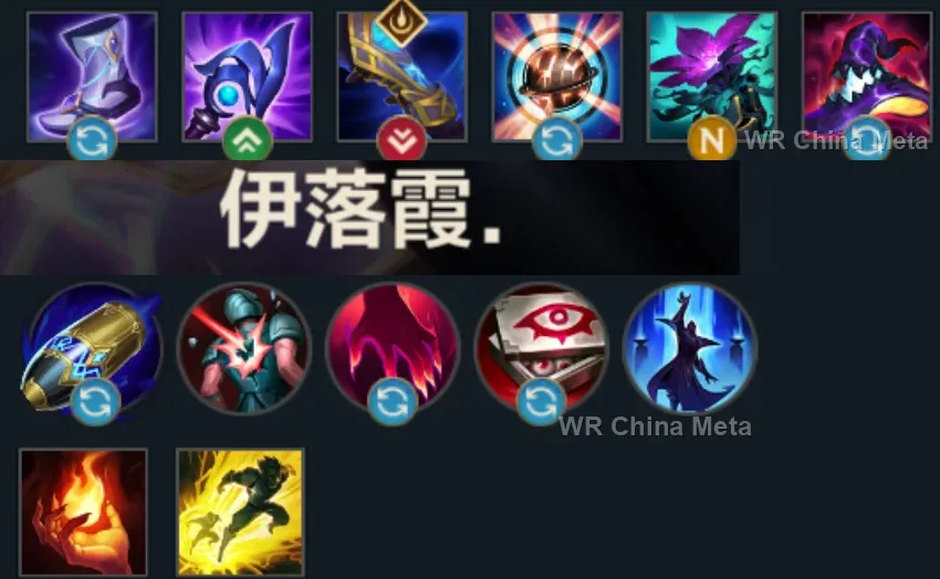 player #8 name