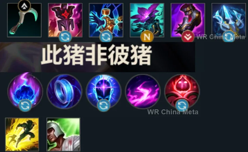 player #16 name