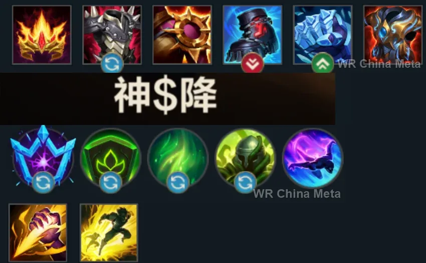 player #5 name