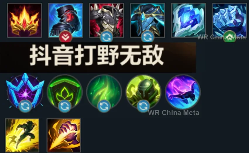 player #8 name