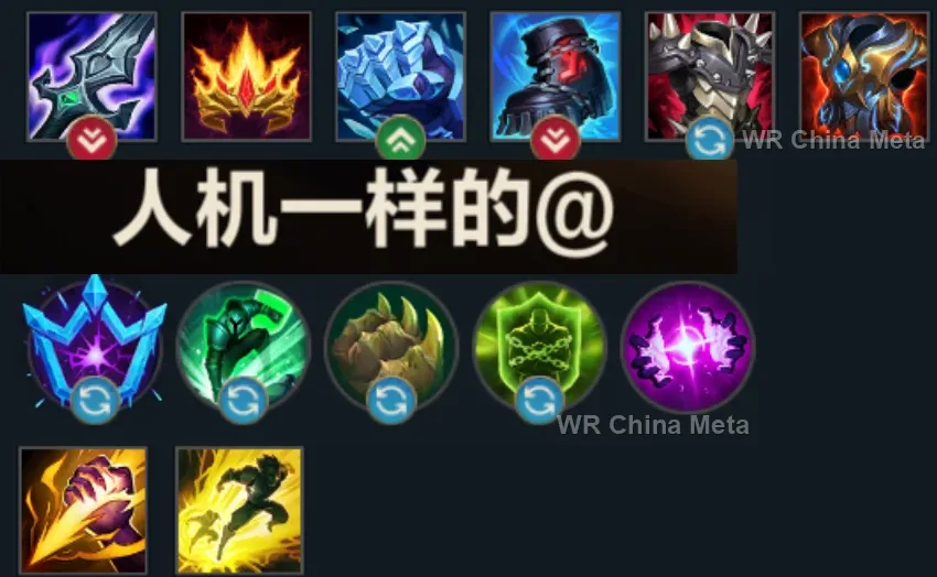 player #13 name