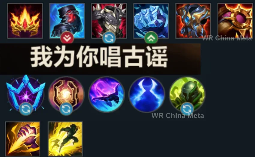 player #17 name