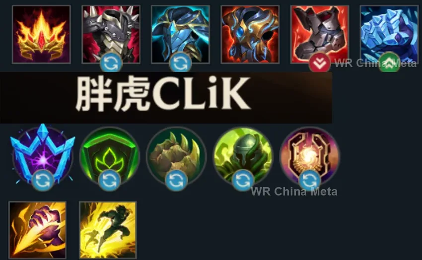 player #21 name