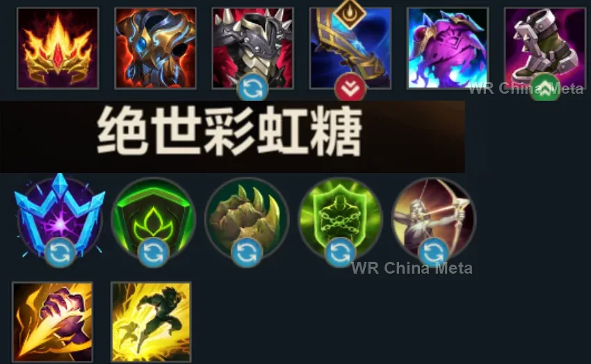 player #26 name
