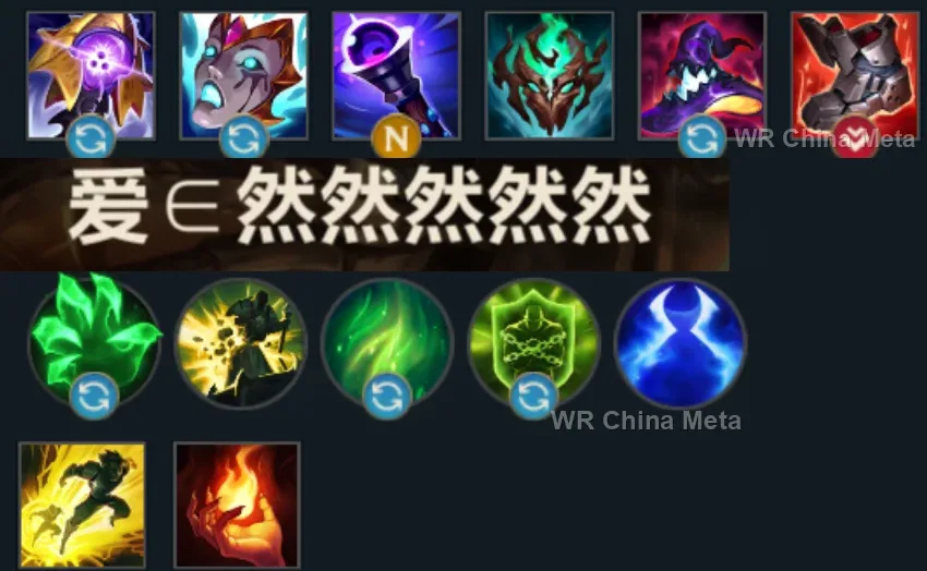 player #6 name
