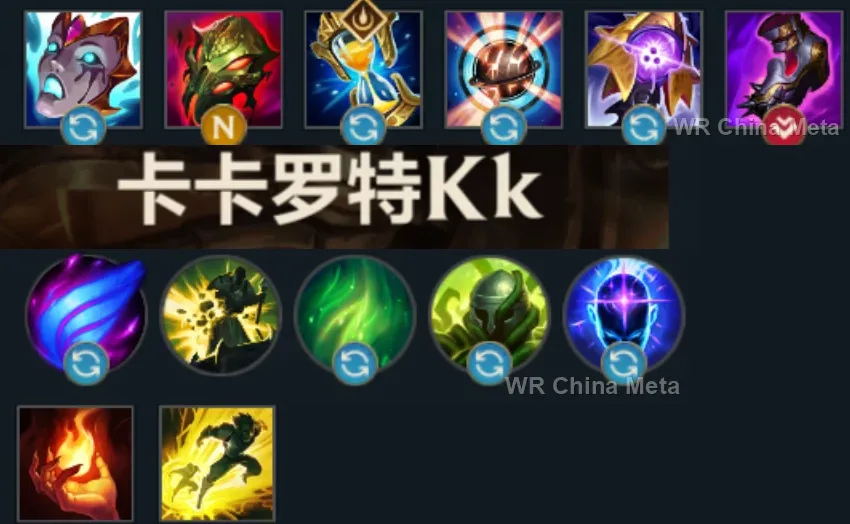 player #7 name