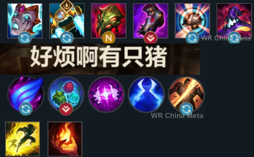 player #13 name