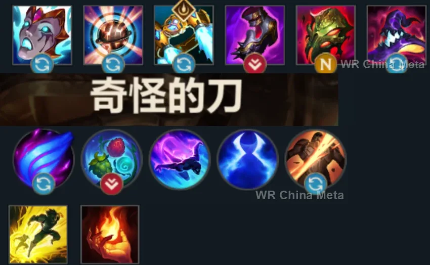 player #17 name