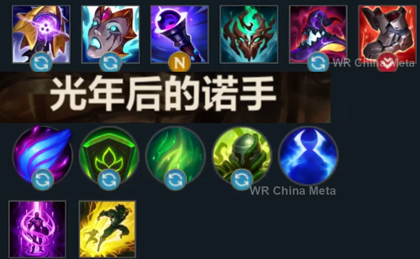 player #18 name