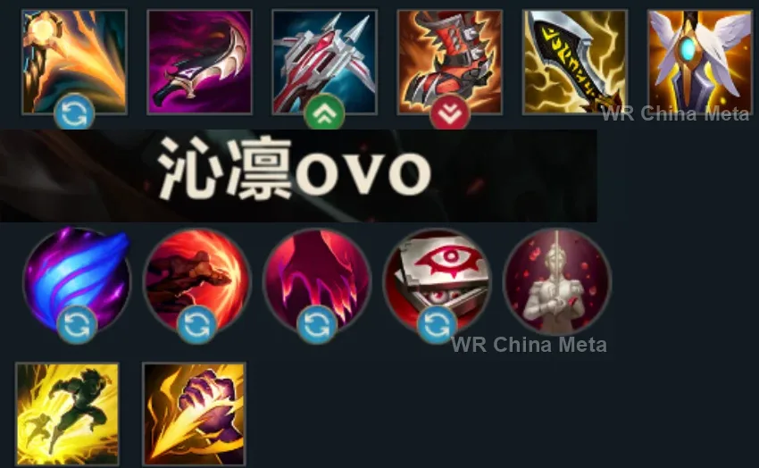 player #5 name