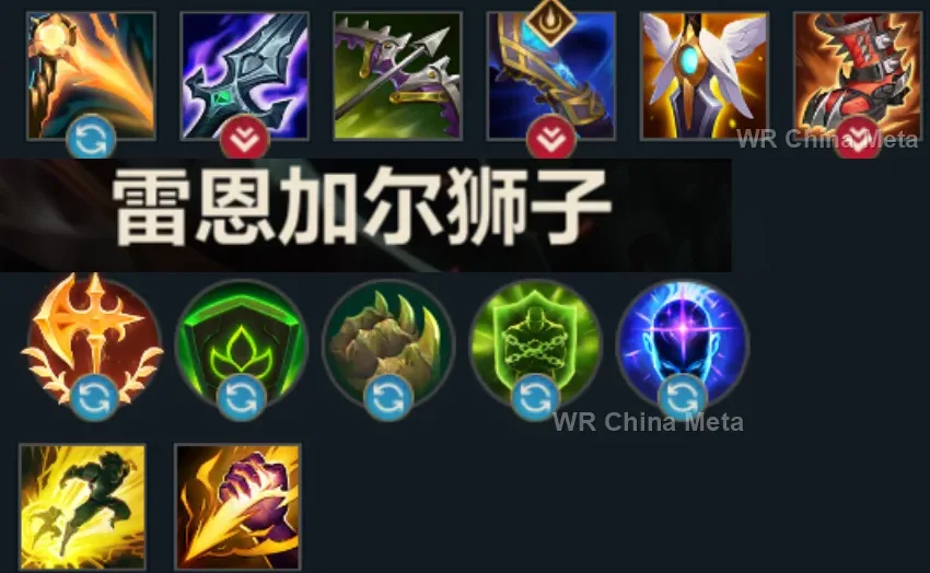 player #7 name