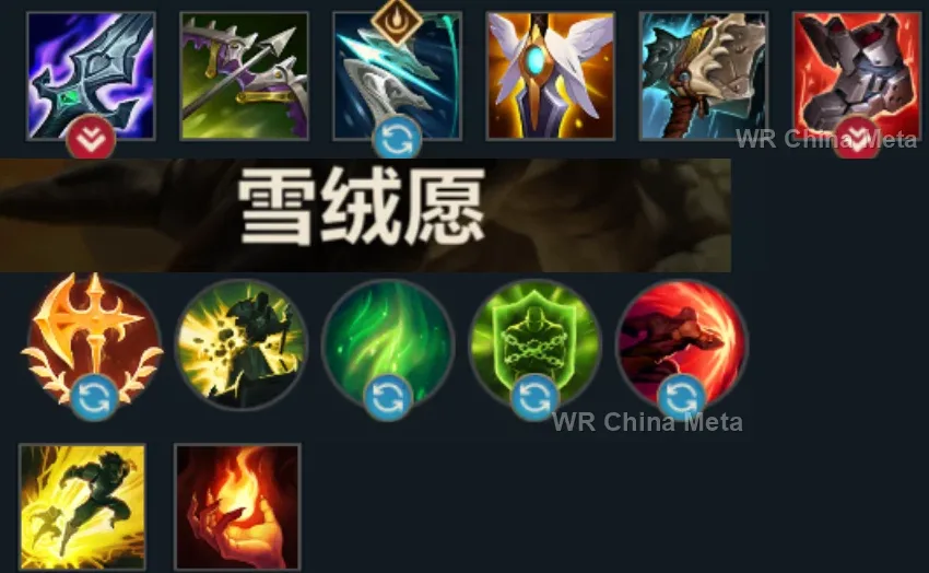 player #4 name