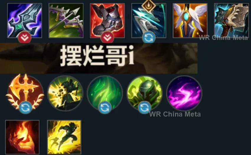 player #7 name