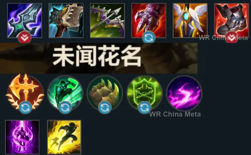 player #9 name