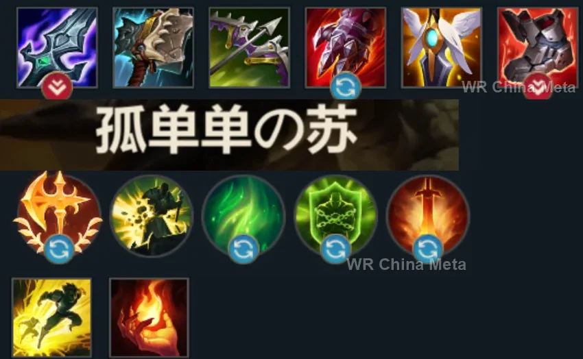 player #12 name