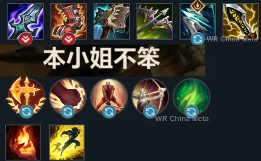 player #13 name