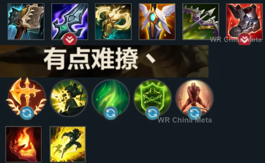 player #17 name