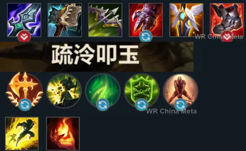 player #23 name
