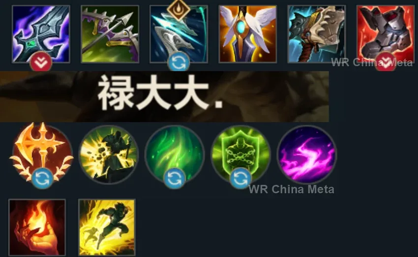 player #29 name
