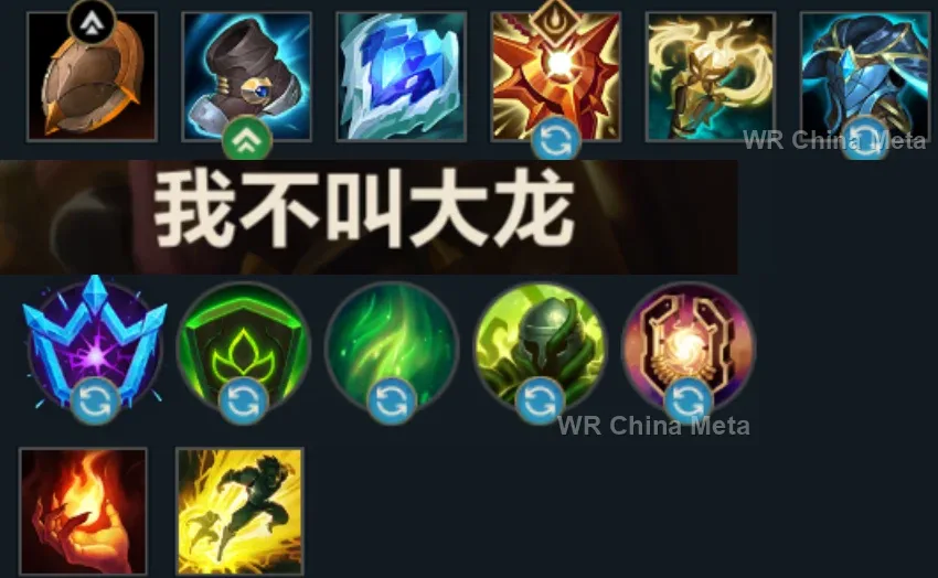player #4 name