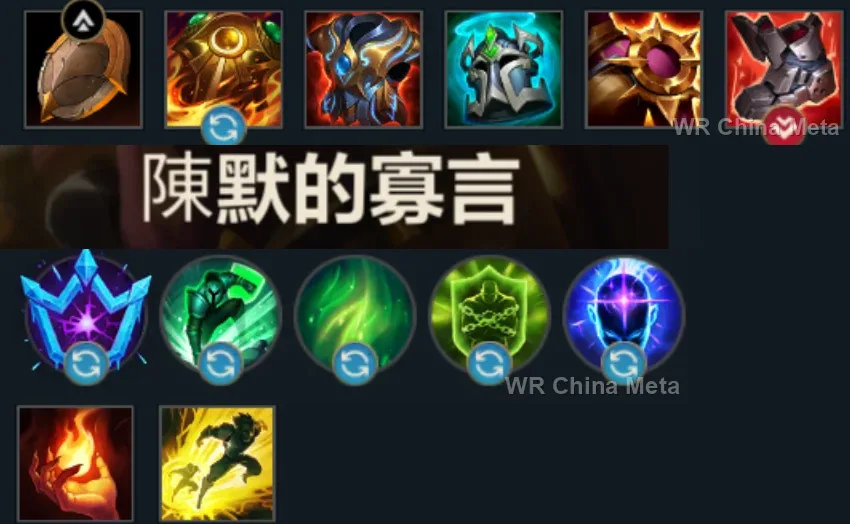 player #5 name