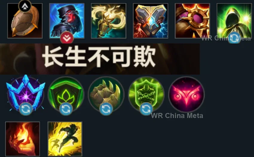 player #6 name