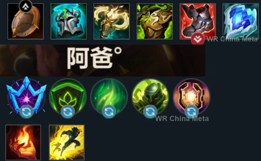 player #7 name