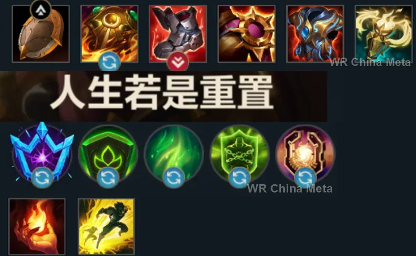 player #8 name