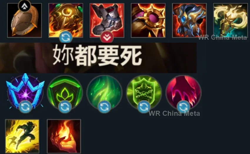 player #11 name