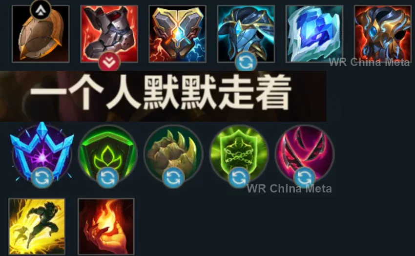 player #16 name